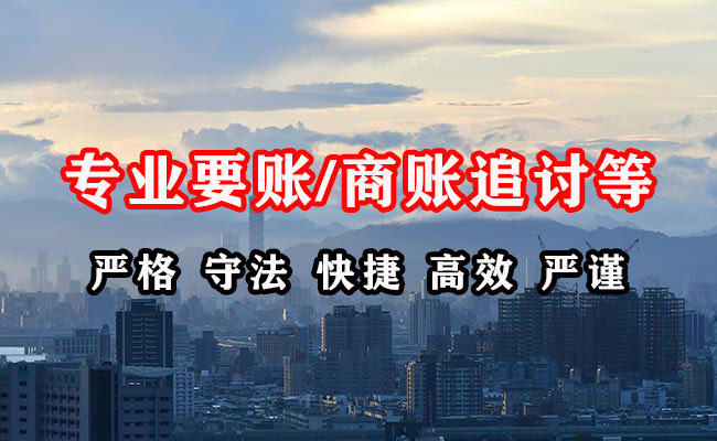 平顺清账公司