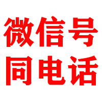 平顺金鑫清账公司